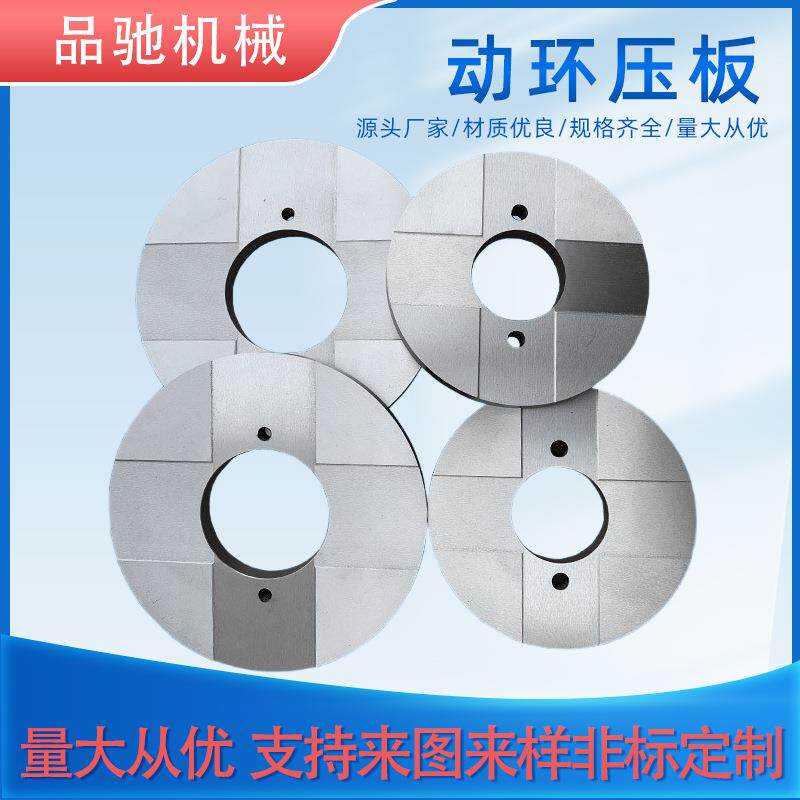 角磨机改装切割机压板 100 型通用 六角上下夹板 砂轮片固定配件