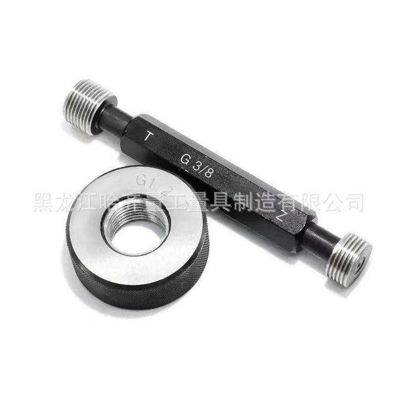 哈尔滨G2直管螺纹环规 G1/2螺纹通止规 G1 G1/8 G3/4 G1 G1/16