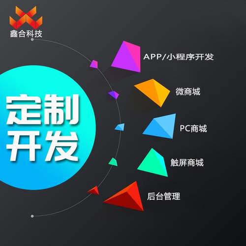 汽车后市场服务O2O电商平台开发/APP开发