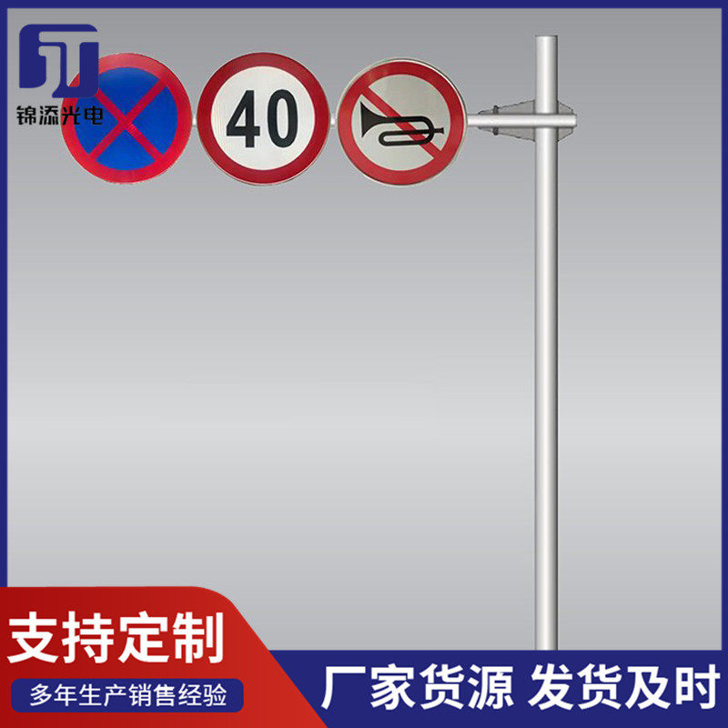 交通标志牌道路指示牌限速限高牌施工警示牌反光标识铝板路牌反光