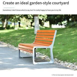 公园长椅子靠背椅防腐木实木家用椅子塑木室外椅子长凳子铸铝铸铁