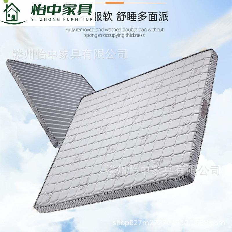 10公分冬夏两用山羊绒棕垫1米2床垫1米8加厚家用1米5儿童床垫