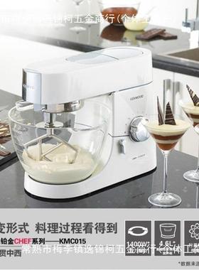 凯伍德KVC51家用厨师机搅拌机多功能揉面机