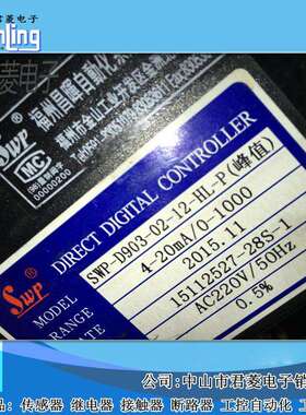 订货昌辉智能温控仪SWP-C801 带峰值温控开关SWP-D903-02-12-HL-P