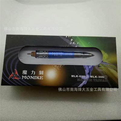 磨力刻MLK-600风磨笔 气动打磨机 MLK-600风磨机