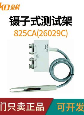 金科JK26029B电桥测试钳 SMD贴片元件测试夹具 SMD开尔文测试电缆