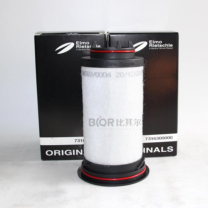 里其乐VC202_VC303真空泵油雾分离器731630真空泵排气滤芯