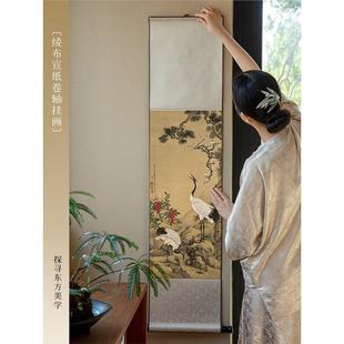 新中式仙鹤禅意挂画客厅玄关丹顶鹤装饰画卷轴画松鹤挂帘遮挡壁画