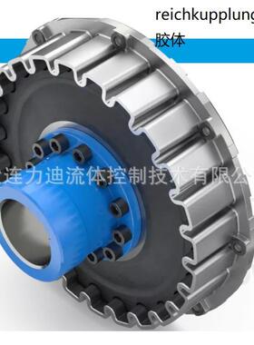 德国reich kupplungen橡胶体连接万向轴 ACVSK50AVNN
