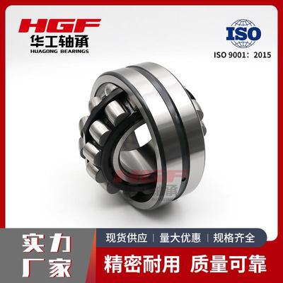 调心滚子轴承22310E 22311E1 22312E1 22313E 22314E1三类轴承