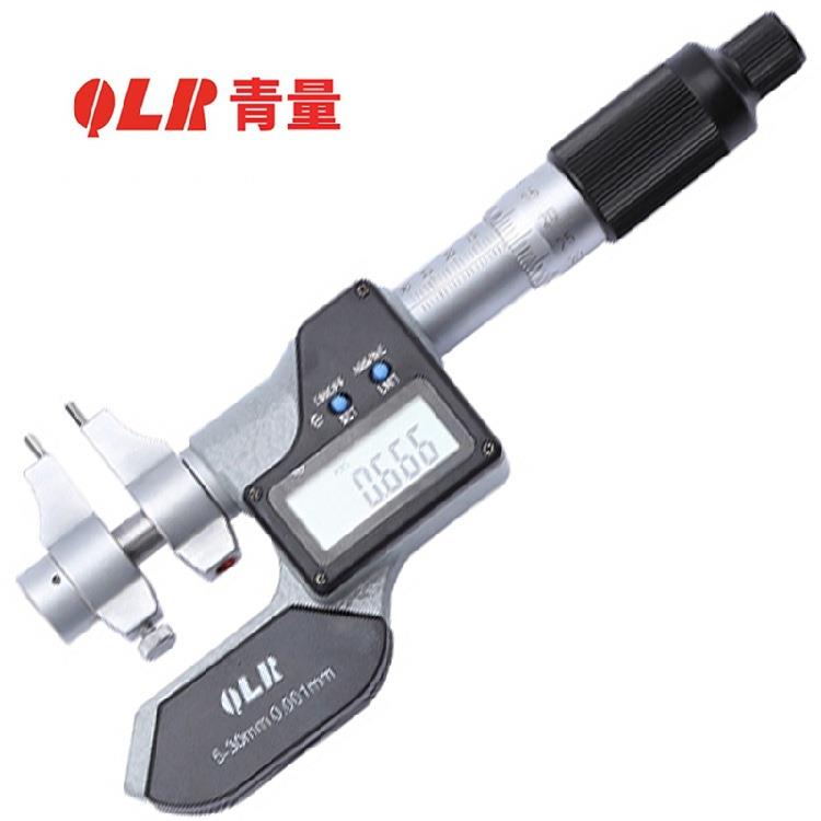 青量电子内测千分尺5-30mm334-01-410带刻线 数显内测 内径千分尺