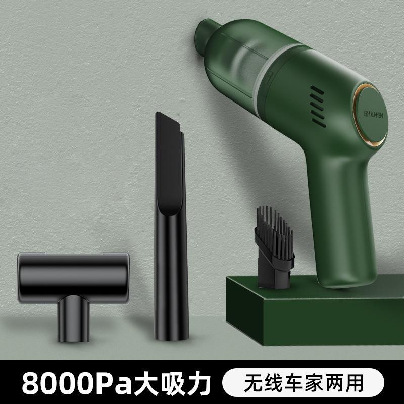 宠物清洁用品 狗狗吸毛器车载家用吸尘器 手持无线便携吸毛吸尘机