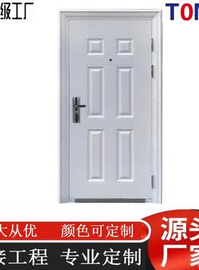 防盗门安全门白门进户门白色钢质门仓库门入户外门室内门
