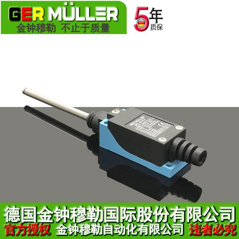 金钟穆勒MZ-8167限位器TZ-8167行程开关ME-8167限位开关D4V-8167