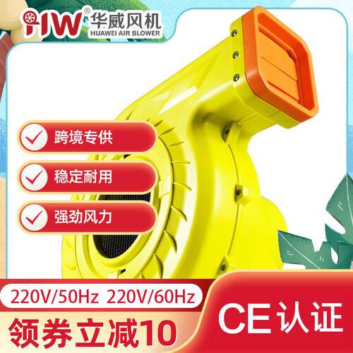 CE认证1500W出口风机商用充气城堡滑梯儿童跳床气模鼓风机大功率