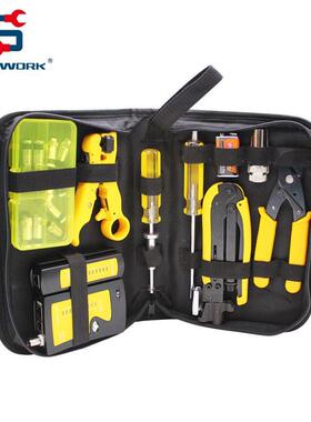 SIMWORK简工智造|同轴工具组套11件套|JG-TZ11 套