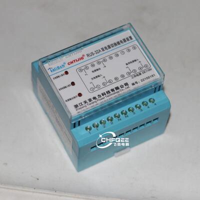 直流电压切换装置RUS-32A RUS-32B 32M电源切换继电器TYS-42A 42B