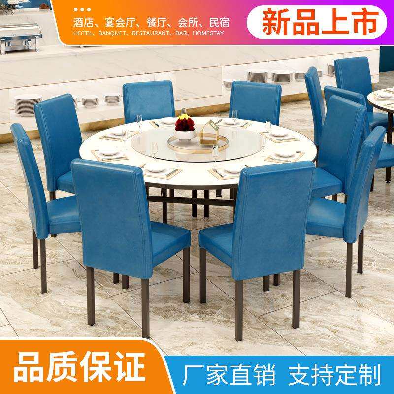 佛山五星级酒店宴会桌椅子饭店折叠大圆桌餐厅婚庆餐桌椅
