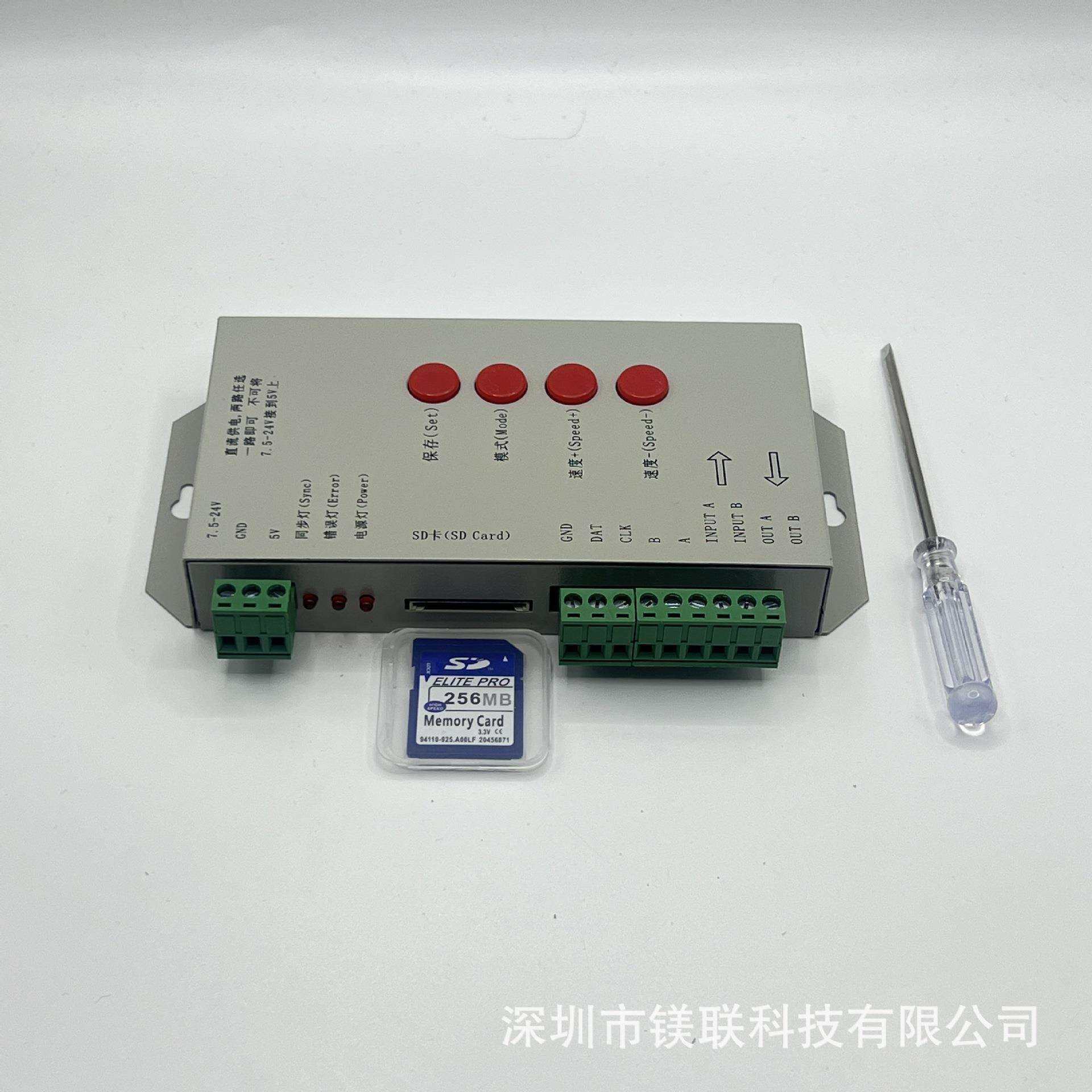 T-1000S WS2811/2812B/1903全彩灯带可编程文字动画led控制器