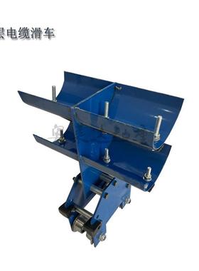 CH-1 CH-2 CH-3工字钢电缆滑车两层蓝色电缆传导滑车