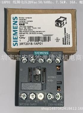 3RT2015-1AP01 接触器 线圈电压230Vac 50/60Hz、3kW、螺丝型