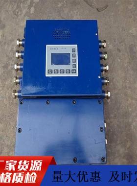 KHP128煤矿用带式输送机保护装置矿用带式输送机综合保护装置