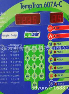607A-C中文版环境控制器 以色列Temptron 607A-C养殖场养鸡场用