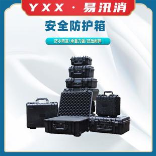 抗磨防震密封手提式拉杆箱工具箱子防水应急箱子