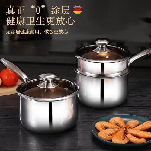 钢柄弧形304不锈钢奶锅家用厨房煮泡面锅宝宝辅食小锅五层钢汤锅