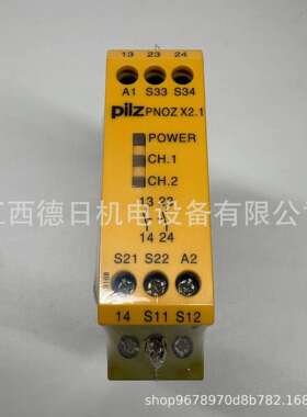 774306 PNOZ X2.1 24VAC/DC 2n/o皮尔兹PILZ 安全继电器#咨询报价