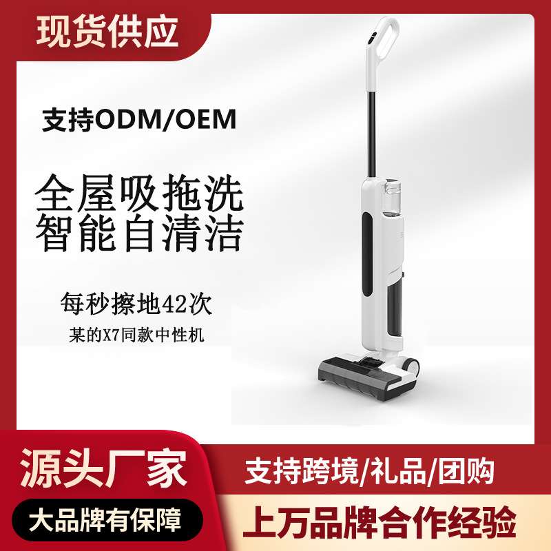 智能手持洗地机家用吸尘拖地扫地一体机洗地机无线干湿两用