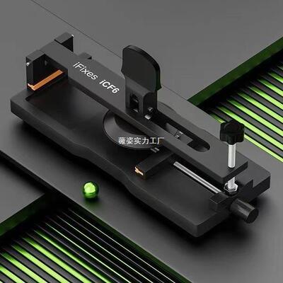 iFixes-iCF6手机维修免加热拆屏手机屏幕分离器吸盘起开拆屏