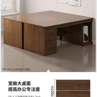 双人位对坐办公桌员工位办公室桌椅组合简约现代极简职员电脑桌子