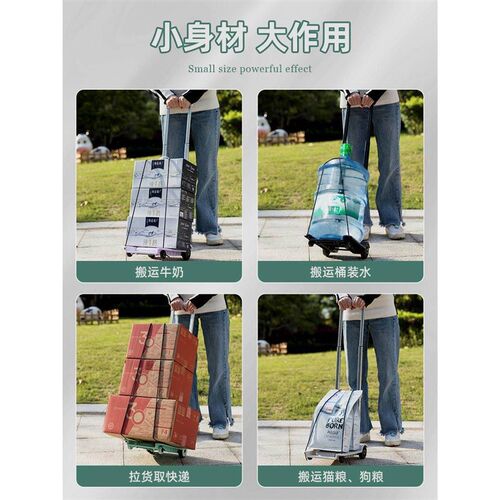 取快递小车折叠便携家用拖重物平板拖车超市神器拉水桶手拉车推车