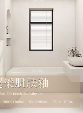 奶白瓷砖珍珠白肌肤釉侘寂风微水泥6001200 800800客厅卧室卫生间