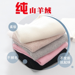 女童毛衣儿童羊绒衫男童纯宝宝针织衫羊毛白色打底衫黑色女孩编织