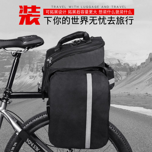 夜驴骑自行车山地车驮包后货架包大容量防水长途川藏骑行驼包装
