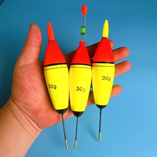 远投矶杆夜光滑漂路滑夜光漂日夜两用海竿路亚鲢鳙大物阿波电子票