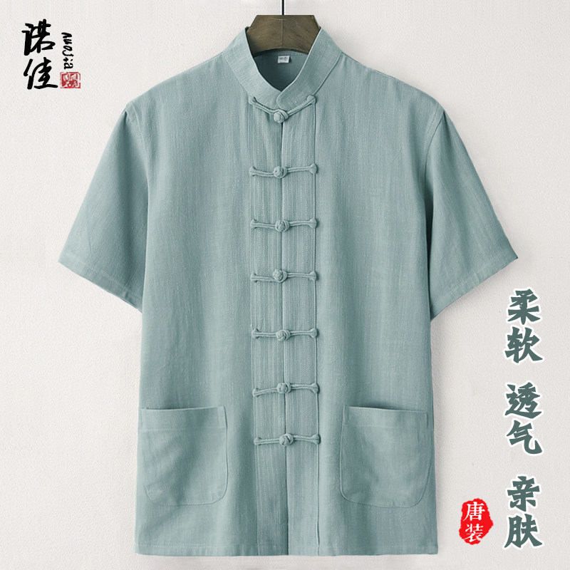 夏季亚麻短袖中老年唐装男中国风上衣中式爸爸装衬衫爷爷夏装开衫,男装,唐装,淘宝优惠券,粉丝福利购,淘宝优惠卷