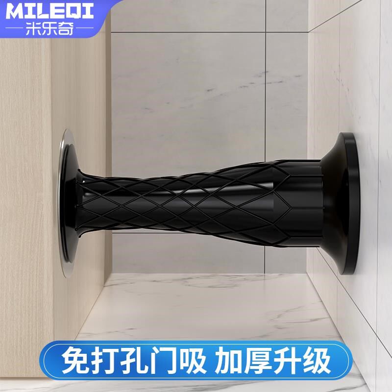 推拉门防撞墙门吸免打孔门后碰珠卫生间门顶门大门防碰撞垫抵门器