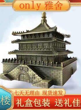 西安钟楼模型纪念品 旅游中国风特色文创礼品古代建筑摆件送朋友