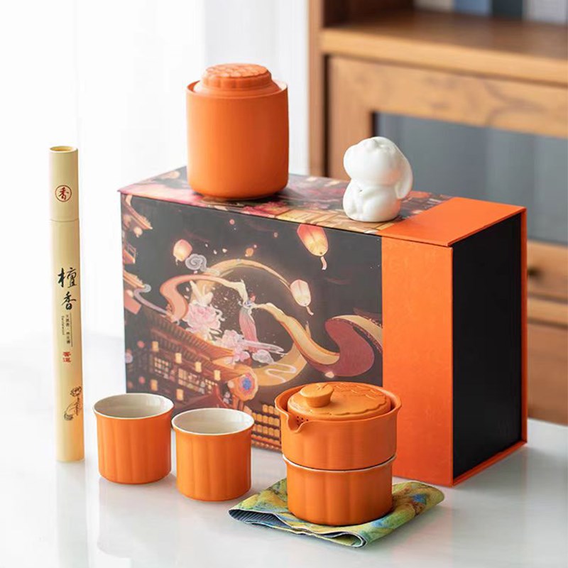 中秋商务礼品伴手礼送员工客户旅行茶具套装公司企业活动定制logo