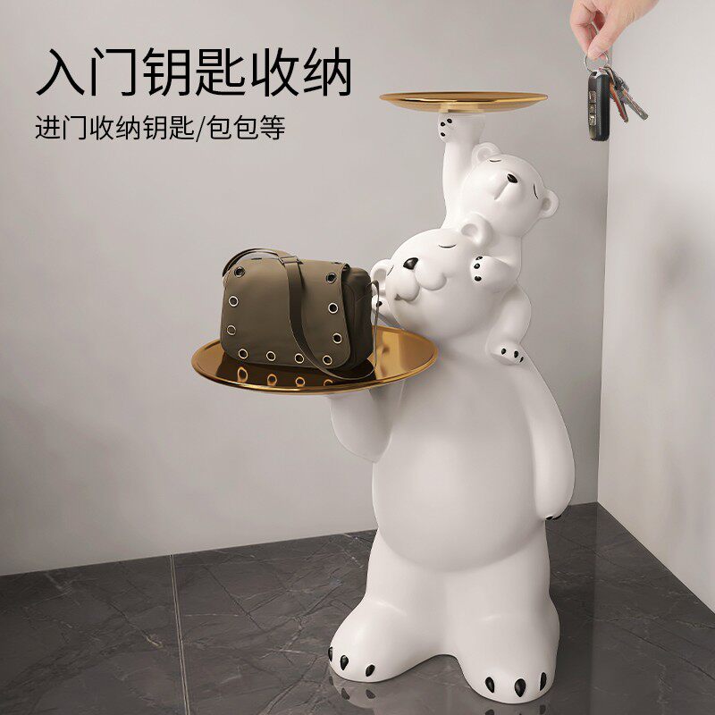 北极熊落地摆件创意客厅玄关边几家居装饰品收纳托盘乔迁新居礼品