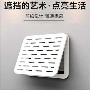 电箱遮挡装饰外壳盖子遮盖板遮丑神器面板电表箱装饰画墙洞装饰盖