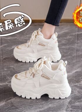 女鞋冬季内增高8cm真皮棉鞋女加绒加厚34码小个子二棉运动老爹鞋