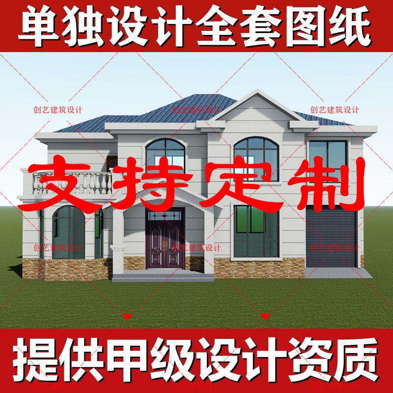 2D新中式二层别墅设计图纸一层农村自建房设计图纸三层豪华建筑