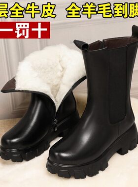 冬季加绒烟筒靴中筒羊毛厚底平跟妈妈短靴女士真皮棉鞋女式棉皮鞋