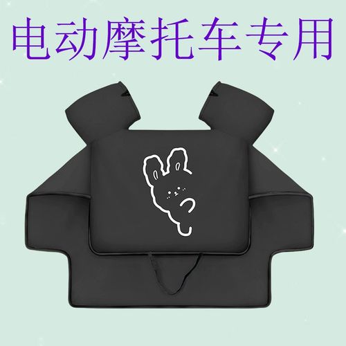 电动摩托车挡风被双面防水 防风罩前挡风罩加绒加厚 冬季2024款