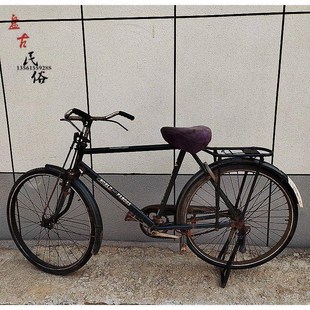 厂促民俗怀旧老物件杂项收代藏70年28自行车家院摆农设老式 自行车