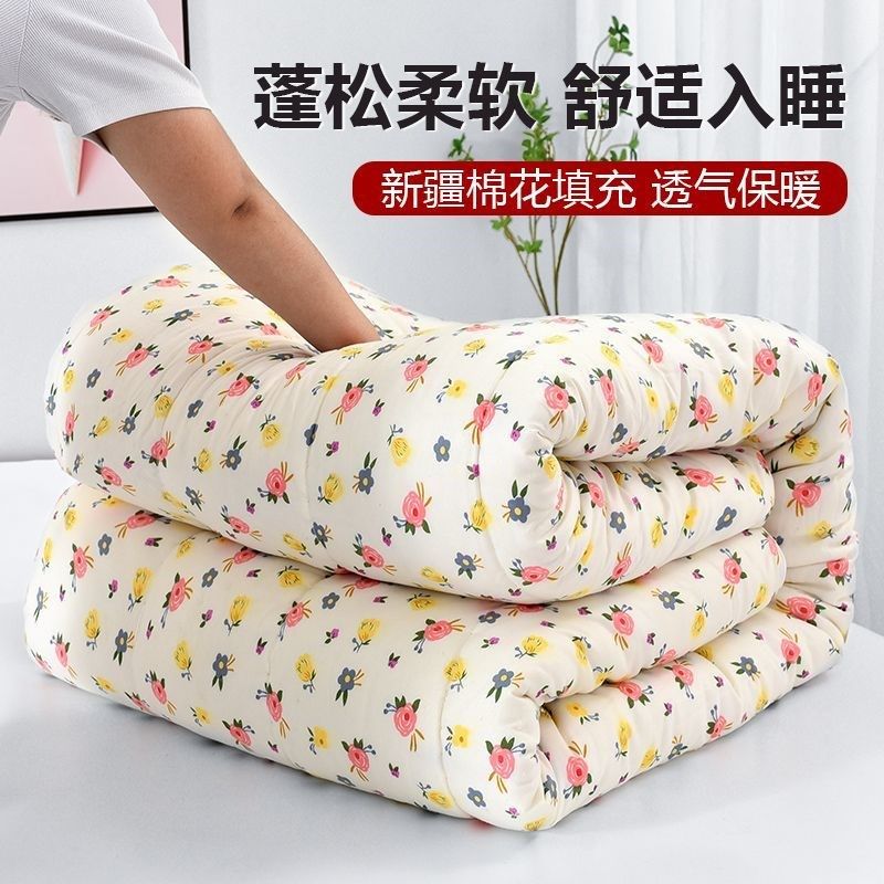 新疆棉花被子芯全棉垫被学生宿舍被褥加厚冬被定做单双人棉被薄款,床上用品,棉花被,淘宝优惠券,粉丝福利购,淘宝优惠卷